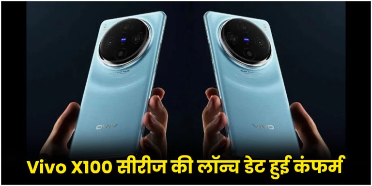 Vivo X100 Series