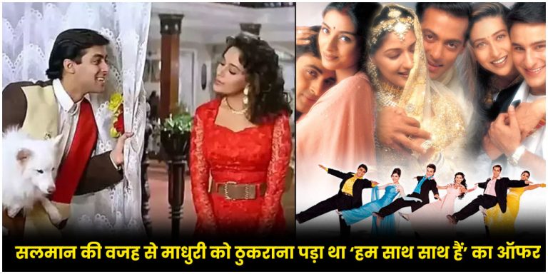 Madhuri Dixit