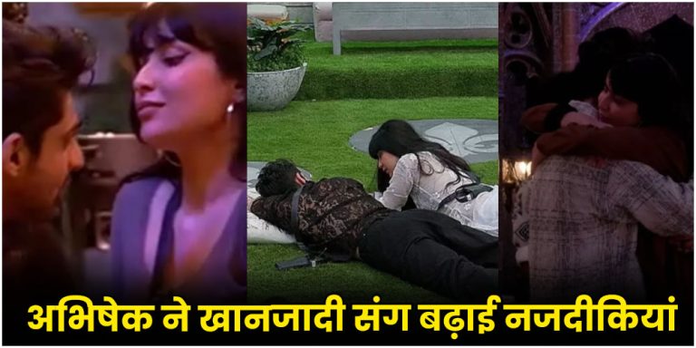 Bigg Boss 17