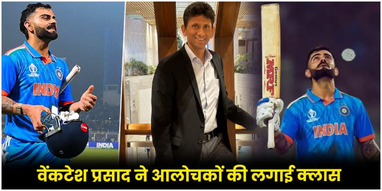 Venkatesh Prasad on Virat Kohli