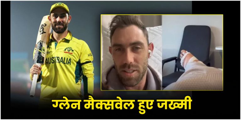 Glenn Maxwell