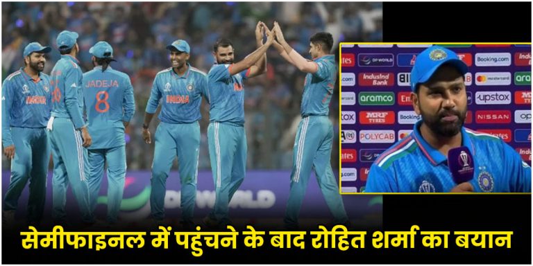 Rohit Sharma