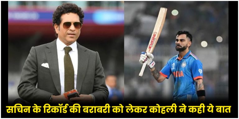 Sachin Tendulkar