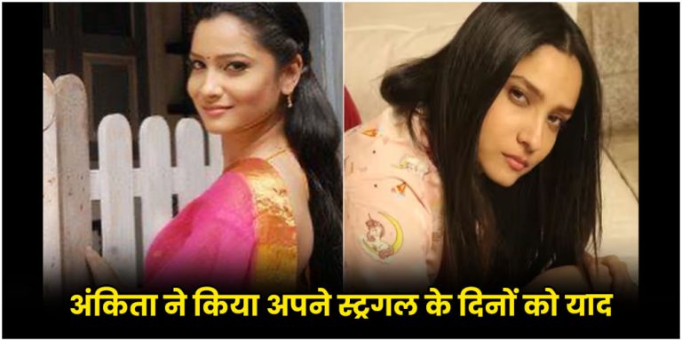 Bigg Boss 17
