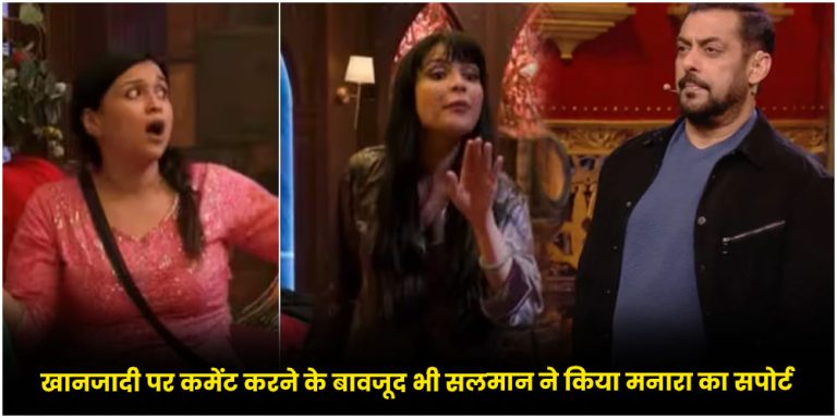 Bigg Boss 17
