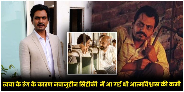 Nawazuddin Siddiqui