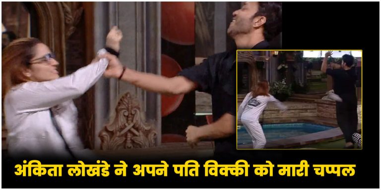 Bigg Boss 17
