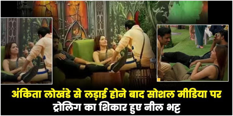 Bigg Boss 17