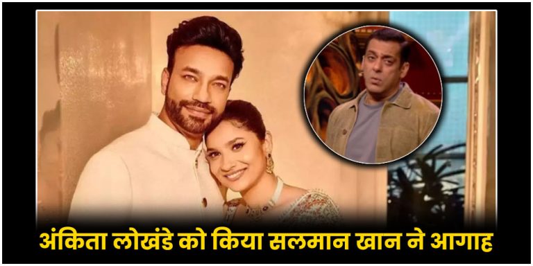 Bigg Boss 17