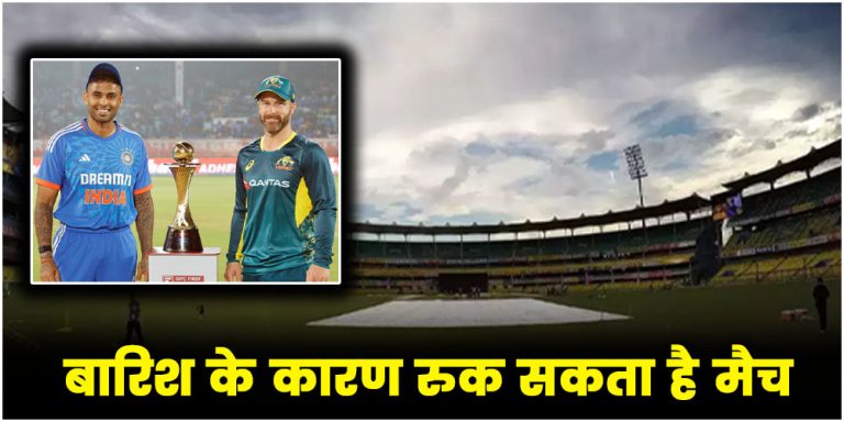 IND vs AUS 2023