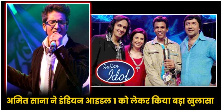 Indian Idol 1