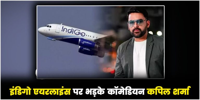 Kapil Sharma
