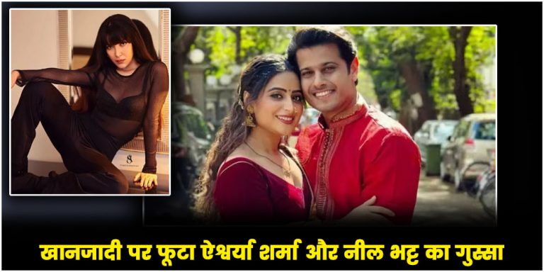 Bigg Boss 17
