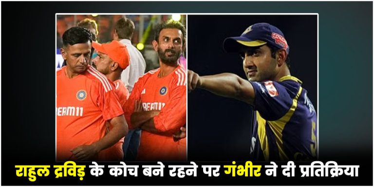 Gautam Gambhir