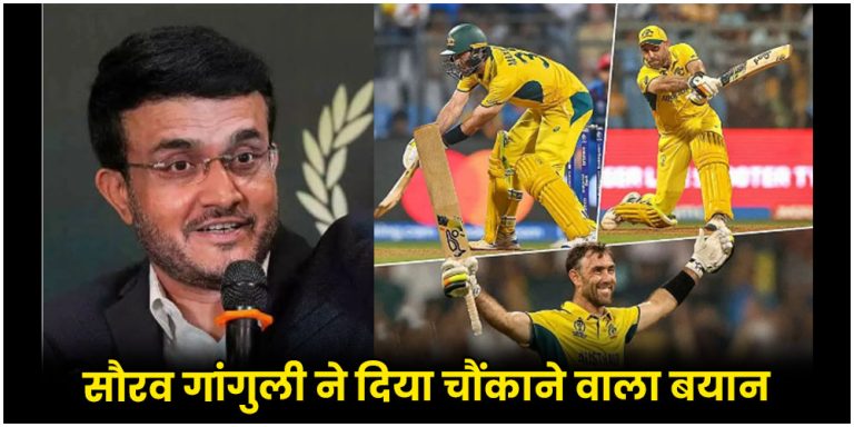 Sourav Ganguly