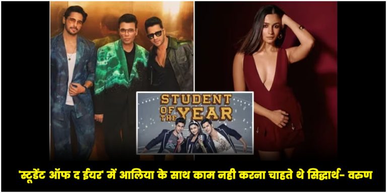 Koffee With Karan 8