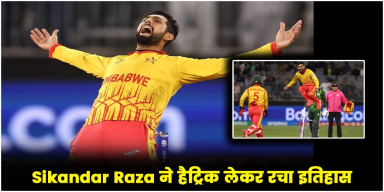 Sikandar Raza