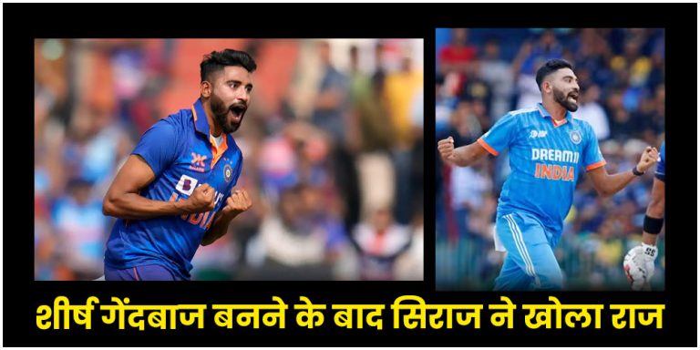 Mohammed Siraj
