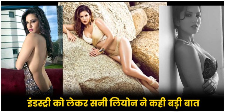 Sunny Leone