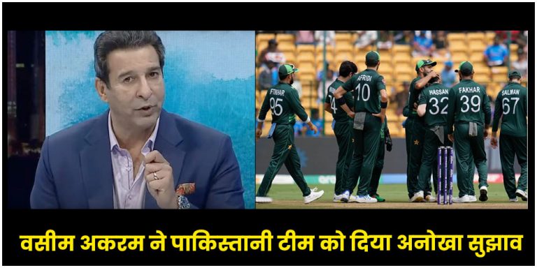 Wasim Akram