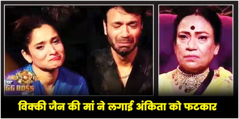 Bigg Boss 17