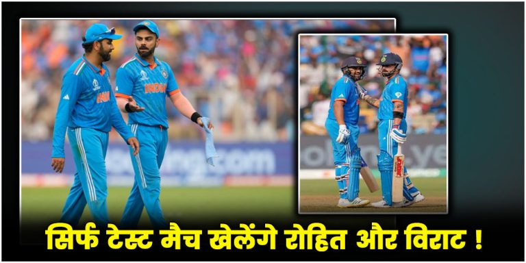 T20 WC 2024