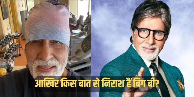 Amitabh Bachchan