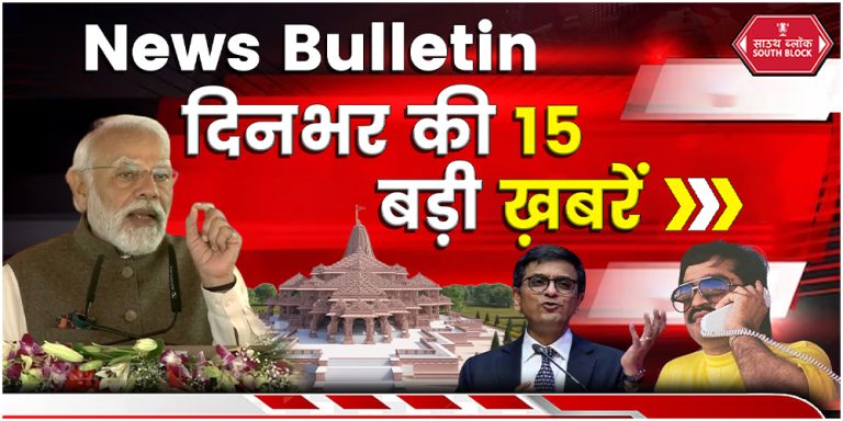 News Bulletin