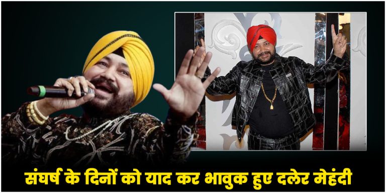 Daler Mehndi