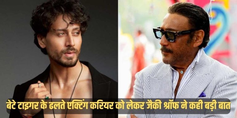 Jackie Shroff