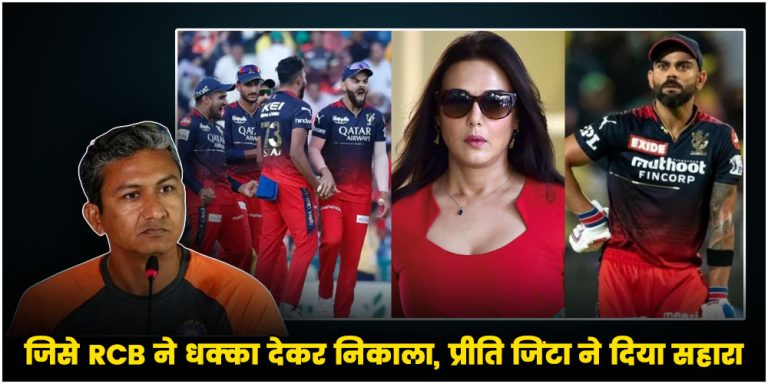 Sanjay Bangar