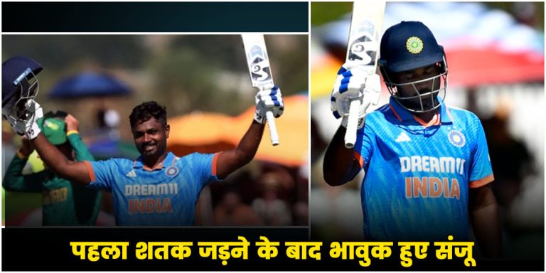 Sanju Samson