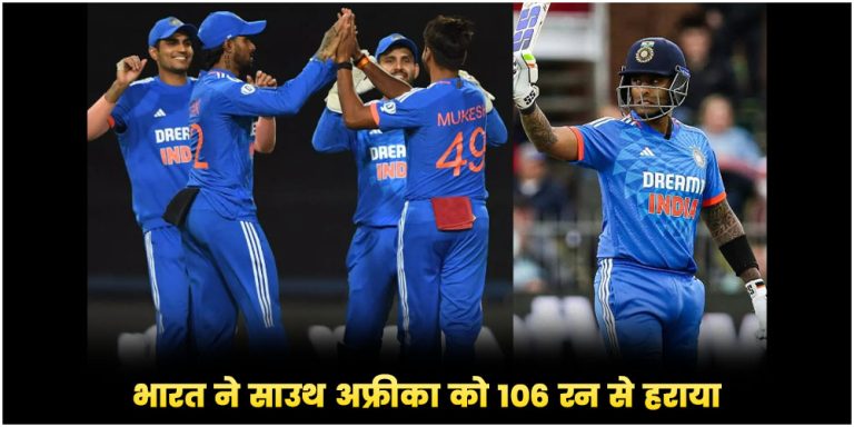 IND vs SA 3rd T20
