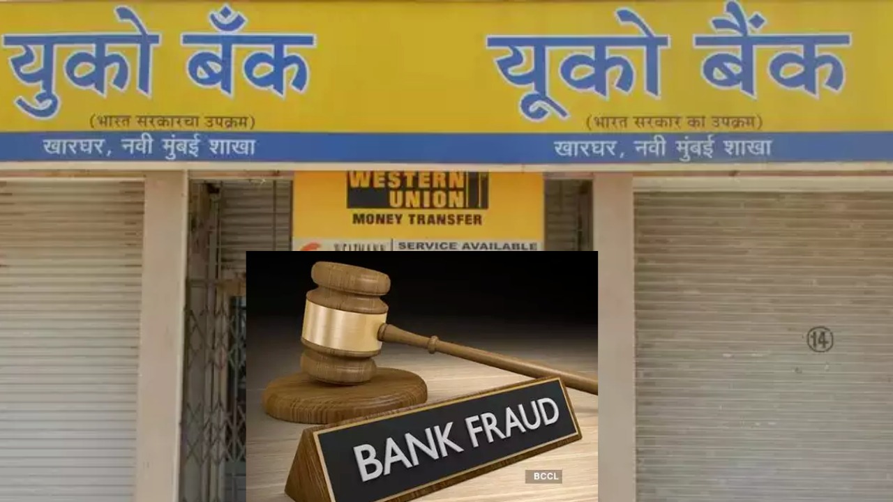 UCO Bank : ₹820 करोड़ का मामला गरमाया, CBI ने कई जगहों पर की छापेमारी