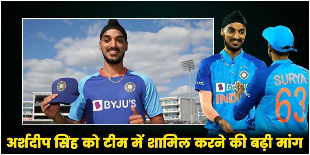  IND vs SA 1st Test : टीम इंडिया के गेंदबाज रहे मंहगे, अर्शदीप सिंह को टीम में शामिल करने की बढ़ी मांग
