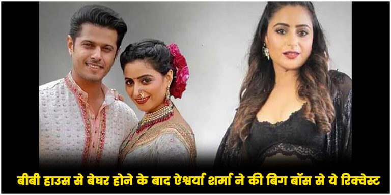 Bigg Boss 17