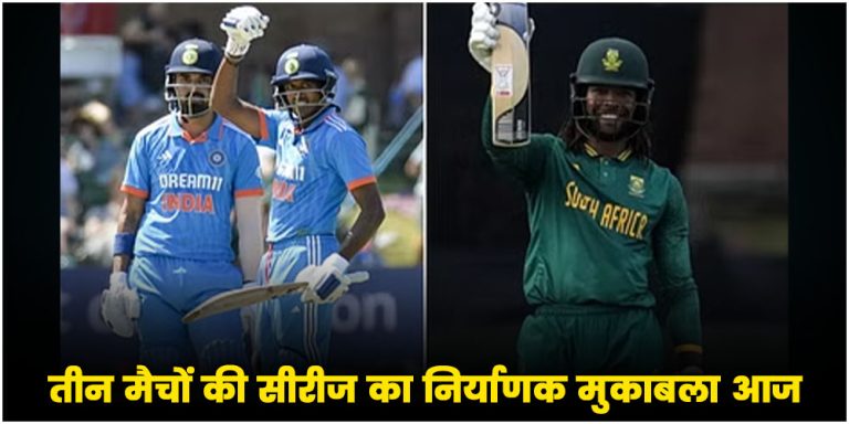 India vs South Africa