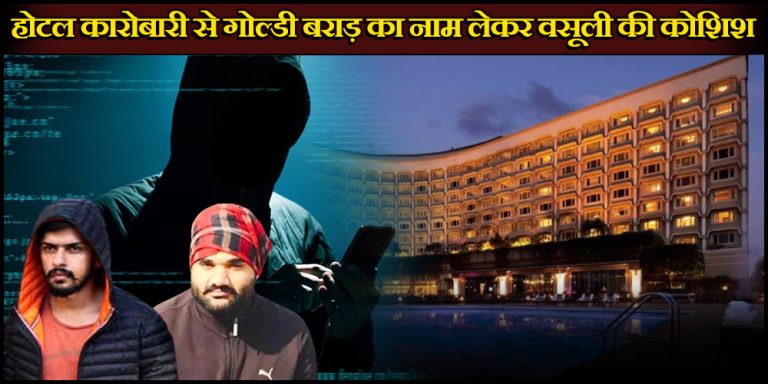 Delhi