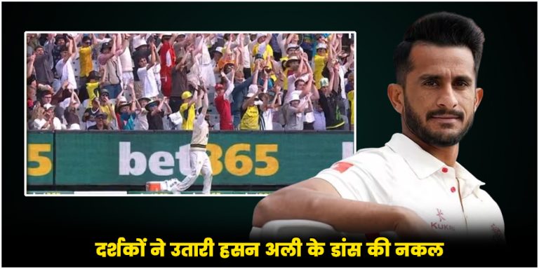 AUS vs PAK | Hasan Ali