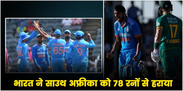 India vs South Africa 3rd ODI