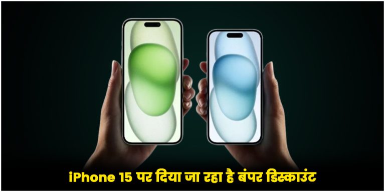 iPhone 15
