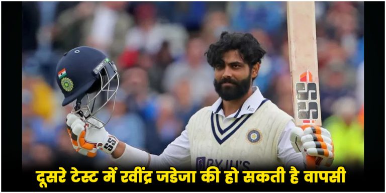 IND vs SA 2nd Test