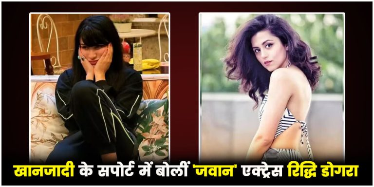 Bigg Boss 17