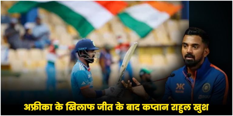 IND vs SA 1st ODI