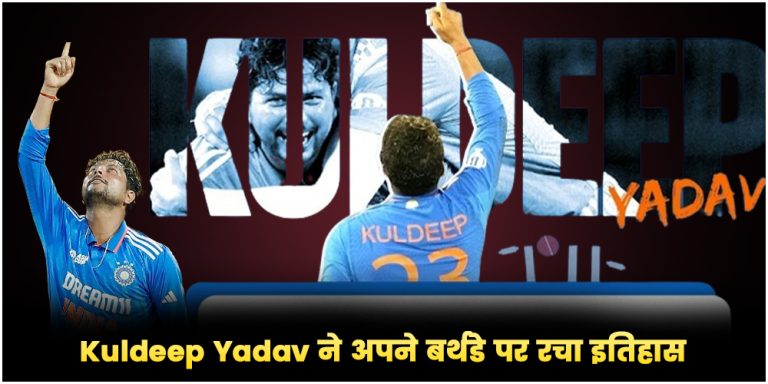 Kuldeep Yadav