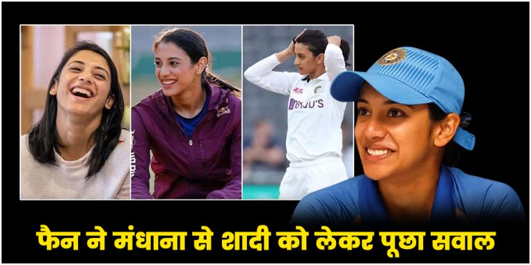 Smriti Mandhana