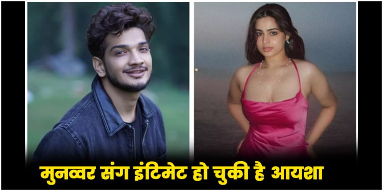 Bigg Boss 17