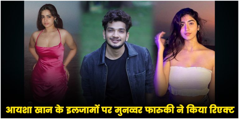 Bigg Boss 17
