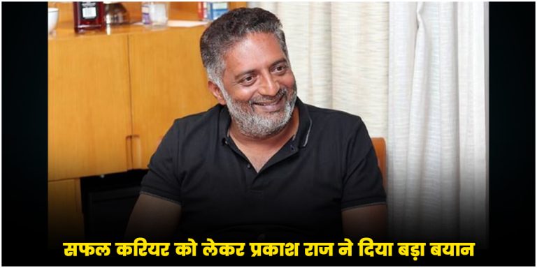 Prakash Raj