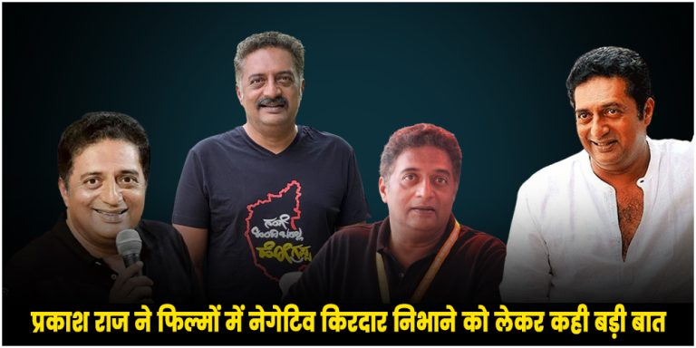 Prakash Raj
